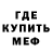 Метадон белоснежный Chinko