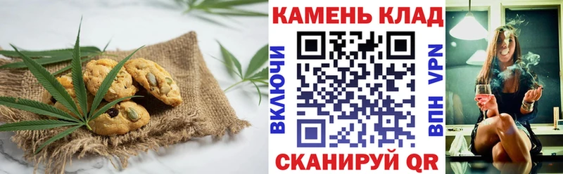 Еда ТГК марихуана  Кинель 