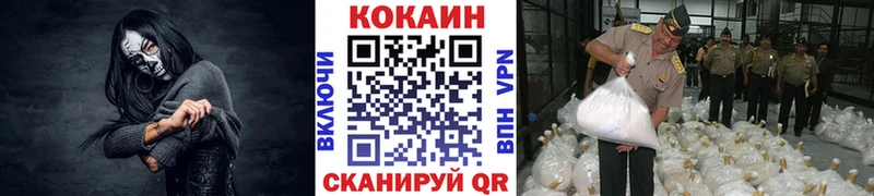 Кокаин FishScale Кинель