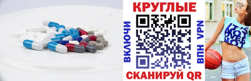 Ecstasy MDMA  мега ТОР  Кинель 