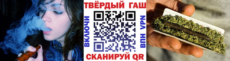 ГАШ 40% ТГК  Кинель 