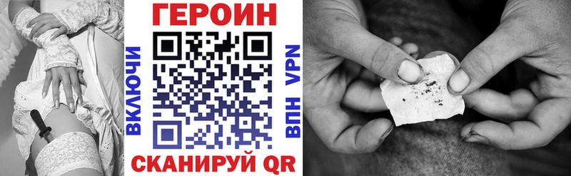 даркнет сайт  Кинель  Героин гречка 