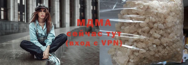 стафф Абдулино