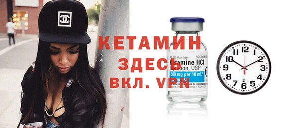 меф VHQ Алексеевка