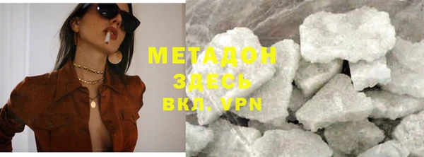 прущая мука Пролетарск