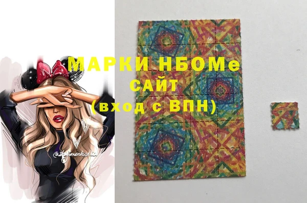меф VHQ Алексеевка
