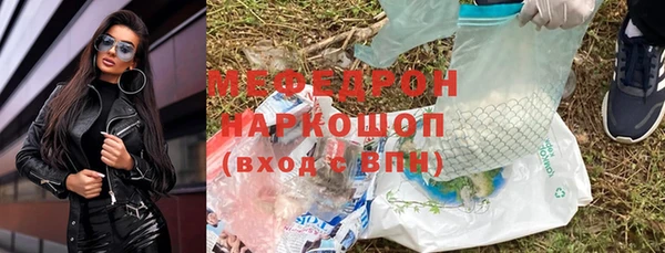 меф VHQ Алексеевка
