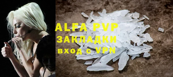 меф VHQ Алексеевка
