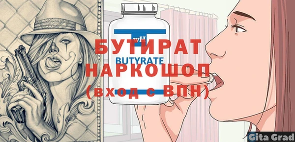 бошки Алзамай