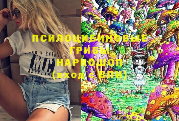 меф VHQ Алексеевка