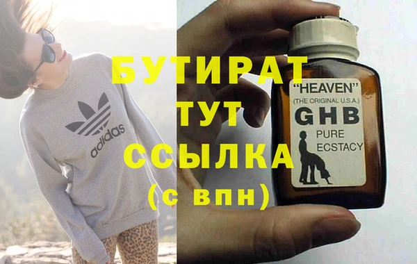 бошки Алзамай