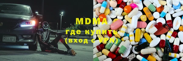 mdma Алексин