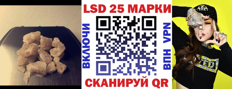 ЛСД экстази кислота  хочу   Кинель 