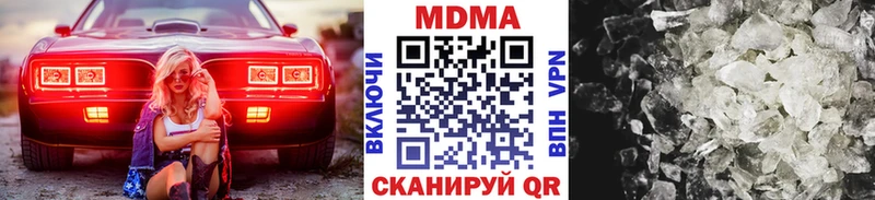 MDMA молли  Кинель 