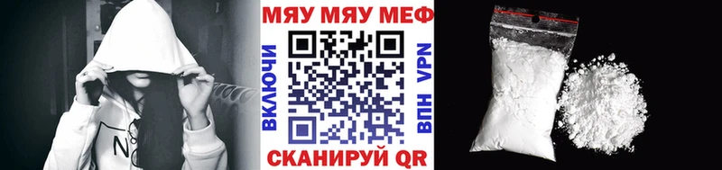 Меф  Кинель