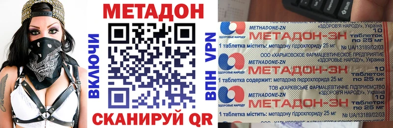 сайты даркнета формула Кинель Метадон кристалл ОМГ ОМГ вход