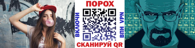 Метамфетамин кристалл  MEGA ссылка  Кинель 