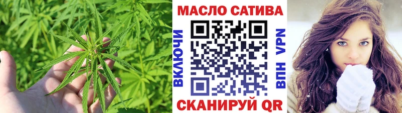 наркошоп  Кинель  Дистиллят ТГК гашишное масло 