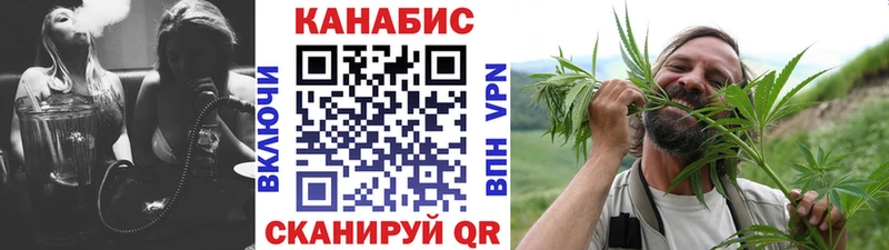 купить наркоту Кинель Шишки марихуана конопля